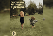 Photo of Курортный отдых для всей семьи