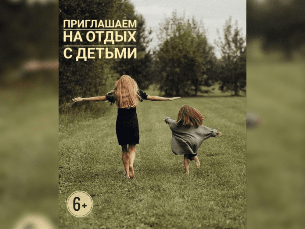 Фото 13 — Курортный отдых для всей семьи